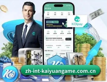 开元棋牌 APP 深度功能