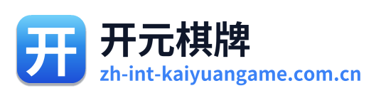 开元棋牌 Logo